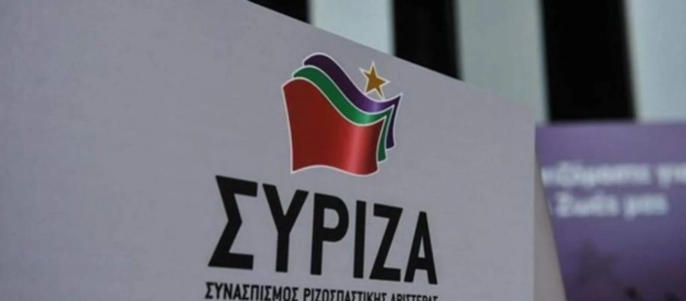 ΣΥΡΙΖΑ: «Η τρομοκρατία είναι απολύτως καταδικαστέα και δεν έχει καμία θέση στη Δημοκρατία»